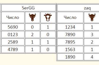 cowsgame-1898945