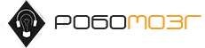 Робомозг